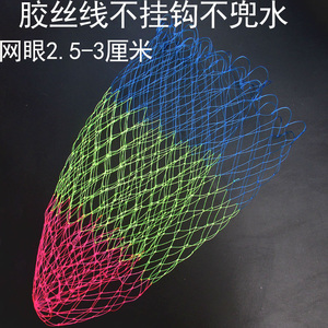 钓鱼网兜 抄网头网兜 抄鱼网兜渔具 渔网网兜防挂抄网兜包邮