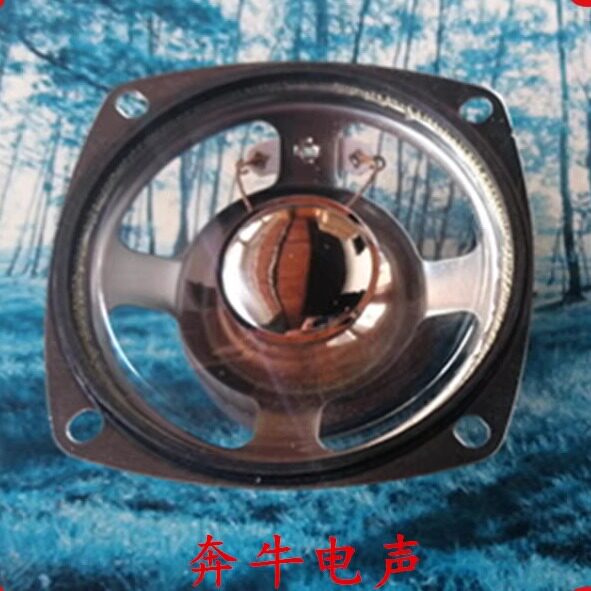 供应YY3寸透明防水型喇叭扬声器8欧5W外45磁智慧路灯电动车广告机
