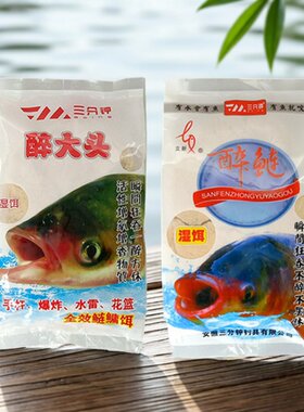 三分钟醉大头鲢鳙台钓饵600克