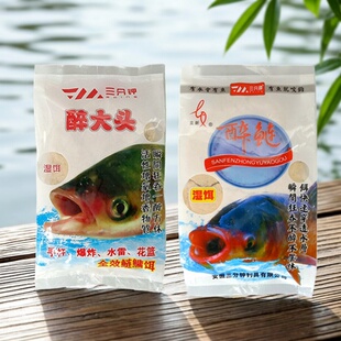 三分钟醉大头湿饵600克鲢鳙饵料台钓饵水库池塘垂钓花篮水怪鱼饵