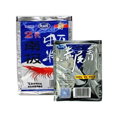 龙王恨二代南极虾粉赤尾青黑坑