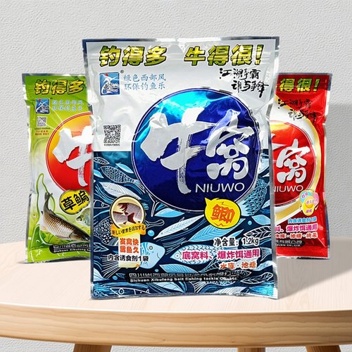鲫鲤草西部风窝料水库野钓牛窝