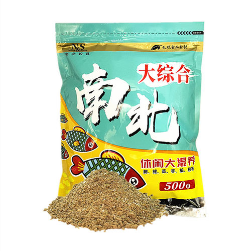 南北大综合鲫鲤草大混养综合鱼饵