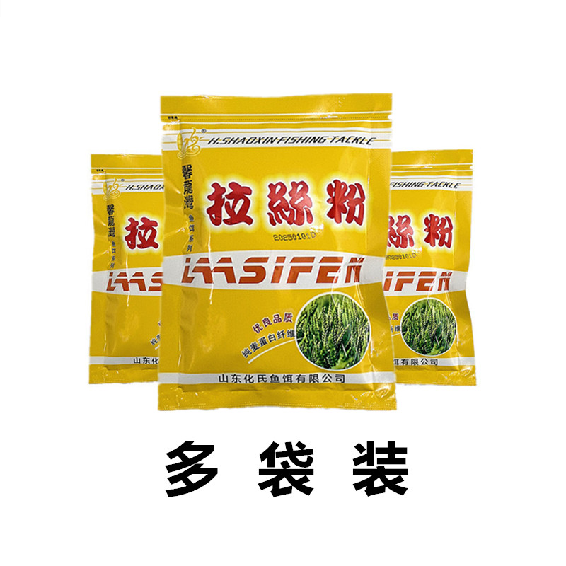 化氏拉丝粉袋装小麦蛋白野钓湖库鲫鱼鲤鱼草鱼饵料鱼食鱼饵钓饵