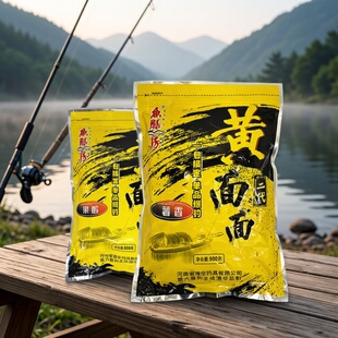 鱼膳房 黄面面二代黑坑水库池塘鲫鲤草鱼抢鱼偷驴软粘饵散炮钓饵