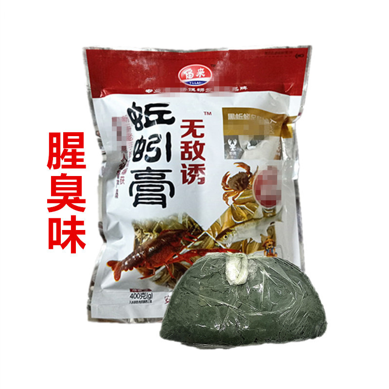 蚯蚓膏腥臭黑蚯蚓蝦鱔