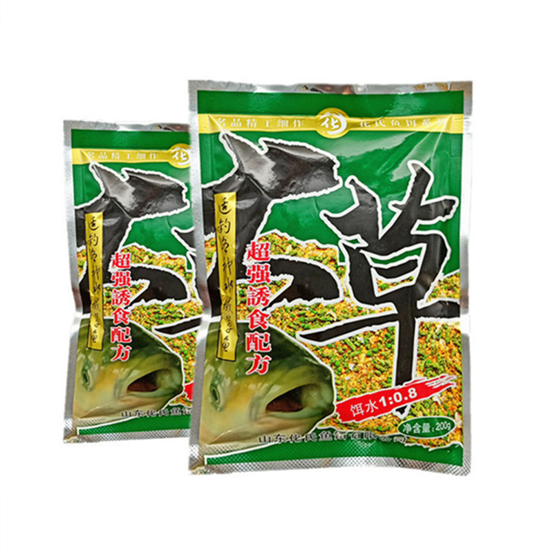 化氏鱼饵 大草200克水库野钓黑坑竞技草鱼饵料四季通用巨鲩钓鱼饵