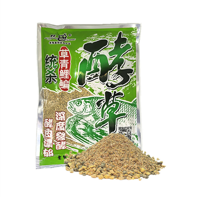 老鬼 酵草200克浓郁发酵基础饵鲤鱼草鱼青鳊鱼野钓黑坑钓鱼饵料