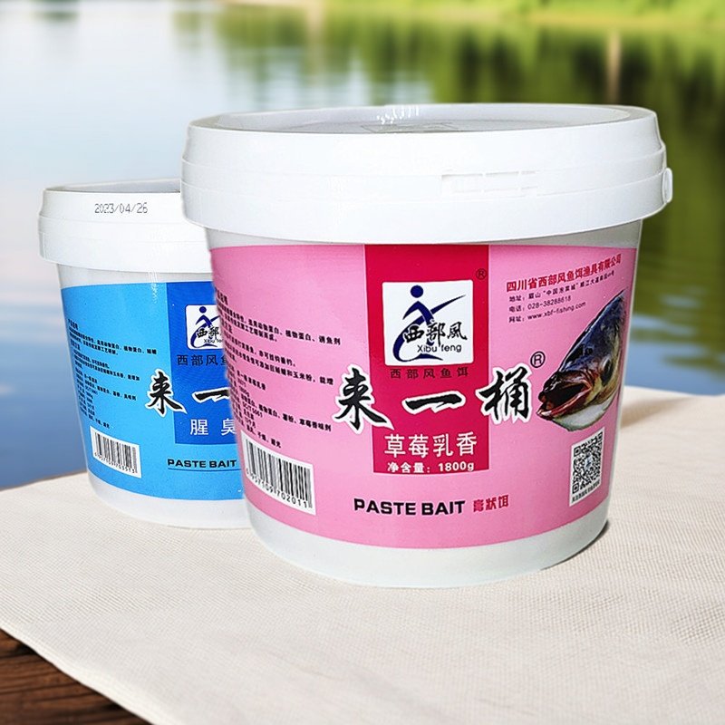 西部风鱼饵 来一桶1800克草莓酵香腥臭酸甜花篮鲢鱼饵料