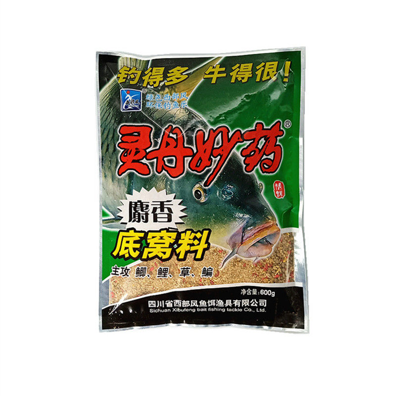 西部风麝香底窝灵丹妙药鲫鲤草鳊