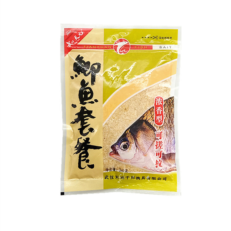 天元鱼饵 鲫鱼套餐240克浓香型湖库野钓鲫鱼饵料