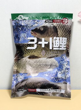 化氏3+1鲤鱼饵野钓黑坑回锅鱼