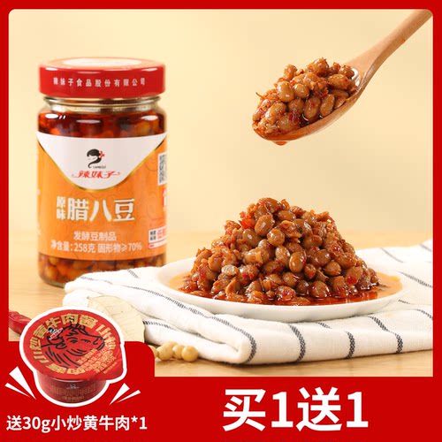 香辣腊八豆瓶装餐饮商用下饭菜