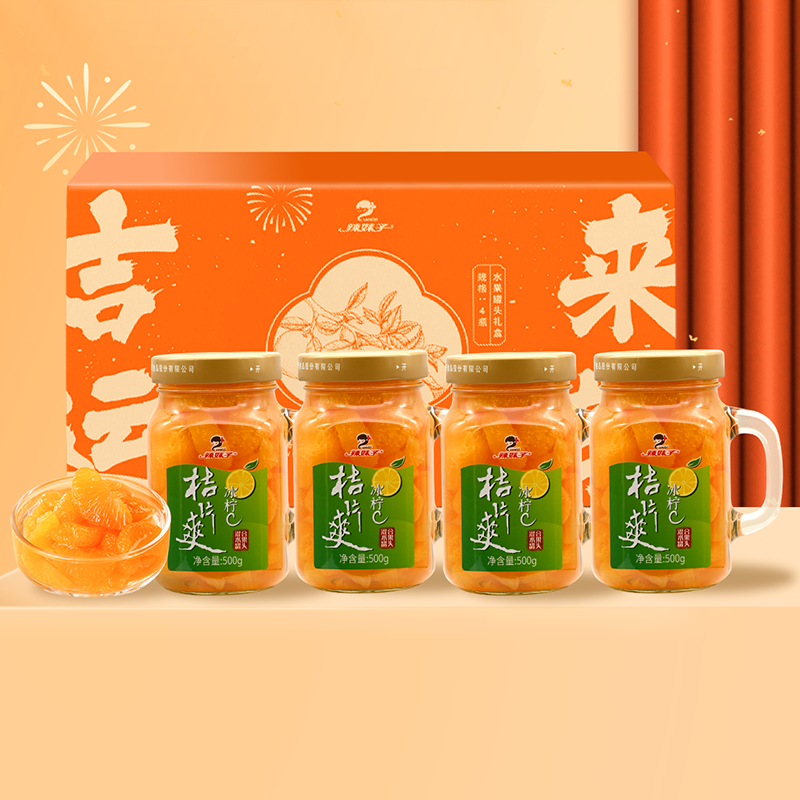 辣妹子冰柠桔片爽罐头500gX4瓶