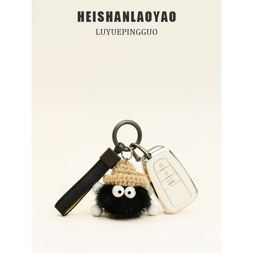 米狐飞豆tpu适用于丰田卡通