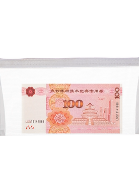 现金收纳盒万元百元纸币钞票纪念币纸币盒零钱盒收银硬币塑料盒