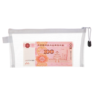 现金收纳盒万元百元纸币钞票纪念币纸币盒零钱盒收银硬币塑料盒