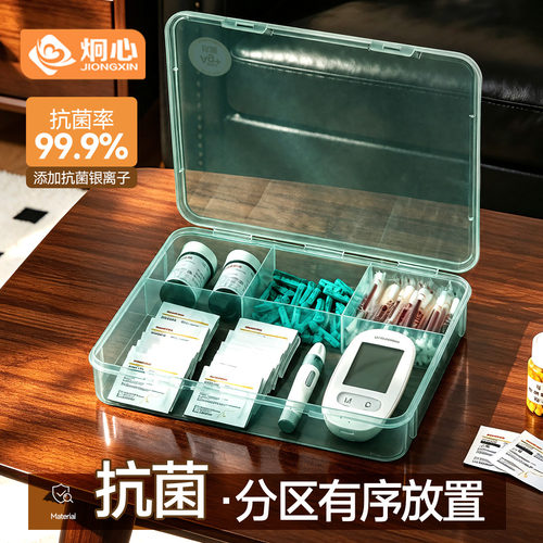 血糖仪收纳盒家用药盒