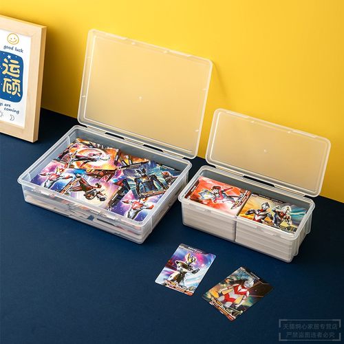 奥特曼卡片收纳盒游戏收集盒防尘