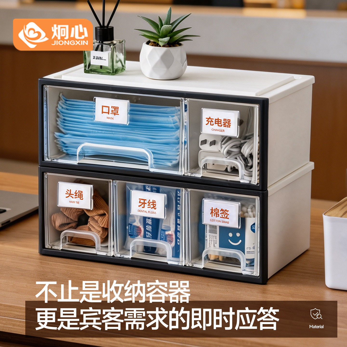 炯心透明抽屉收纳盒前台办公桌分格储物盒商用票据收据物件整理盒图片