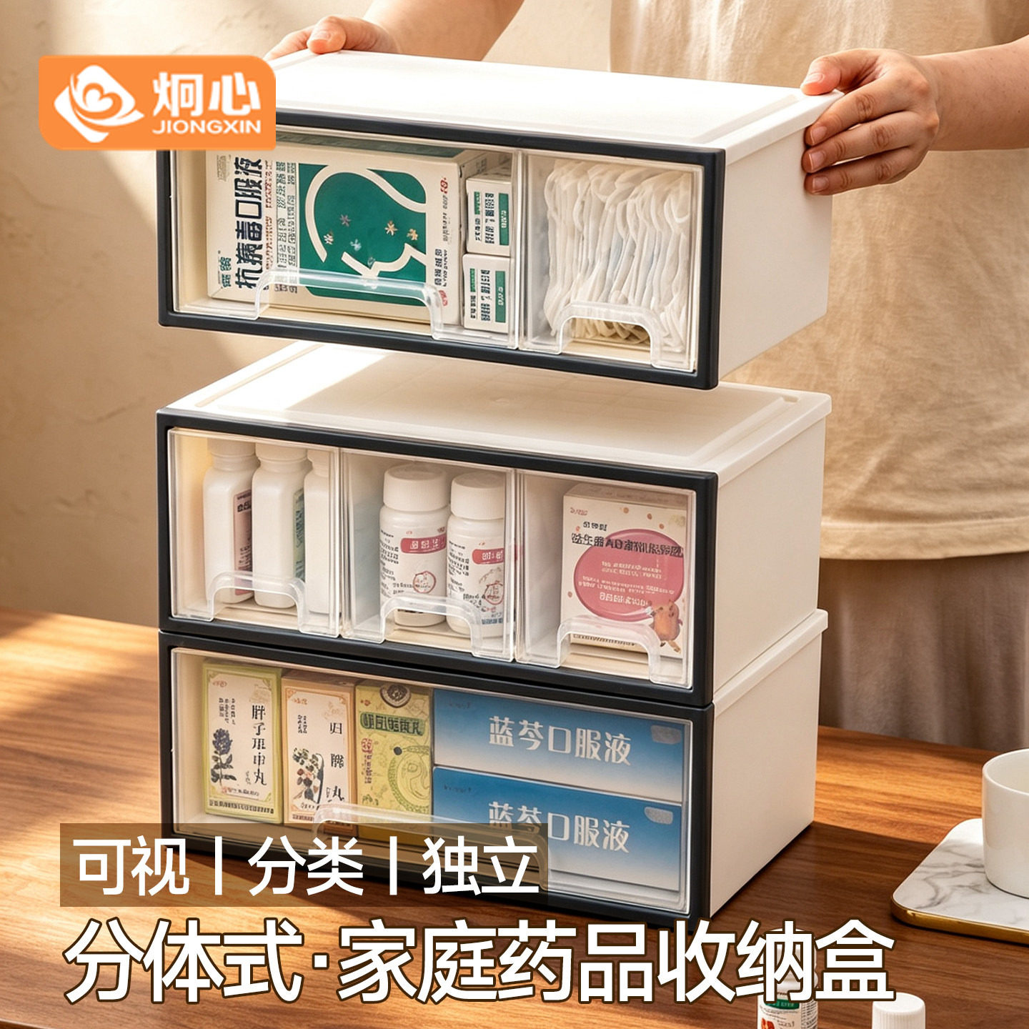 大号药物收纳盒大容量家用分格分类多层新冠药箱药品收纳盒抽屉式
