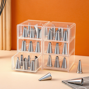 裱花嘴收纳盒抽屉式裱花钉挤花嘴防尘放置架多层分类摆放归置架