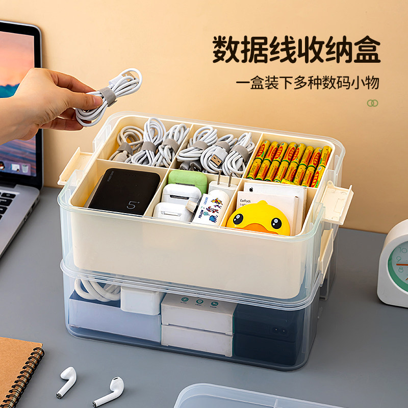 桌面数据线分格收纳盒手提手机充电线相机电池内存卡多功能理线器