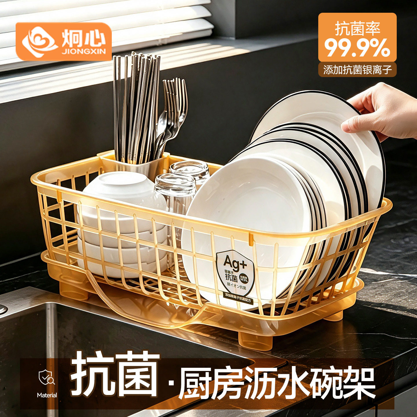 小型厨房滤水槽洗碗池收纳架图片