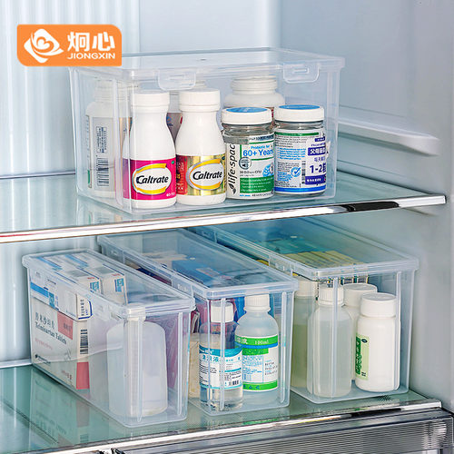 冰箱药盒药品收纳盒侧门医用胰岛素激素药物冷藏储物盒透明密封箱