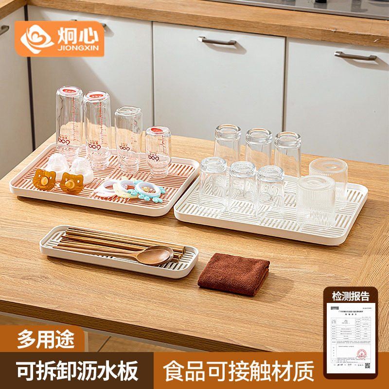 炯心日式简约塑料沥水盘家用餐桌茶具果蔬控水托盘桌面收纳置物盘