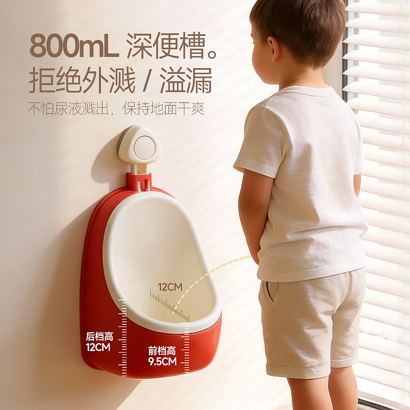 男宝宝小便器童男孩便斗尿盆儿童尿壶马桶挂墙式站立便池尿尿神器