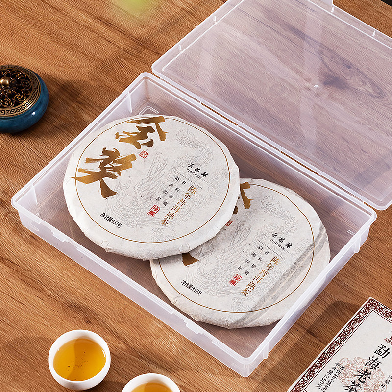 普洱茶盒茶饼收纳盒多层透明茶饼盒白茶茶砖盒防潮密封储存茶叶罐