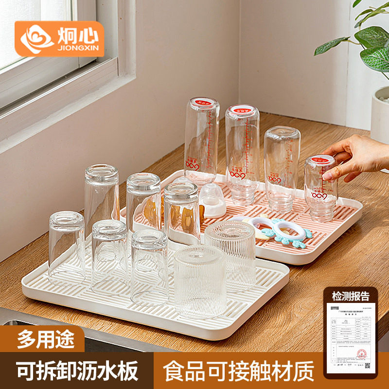 炯心桌面水杯沥水盘长方形塑料双层设计厨房奶瓶餐具控水收纳托盘