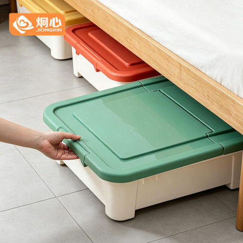 炯心扁平抽屉床底收纳箱