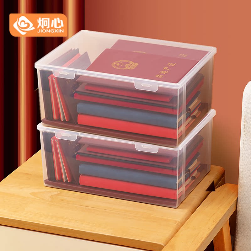 证件收纳箱A4纸尺寸家用翻盖透明图片