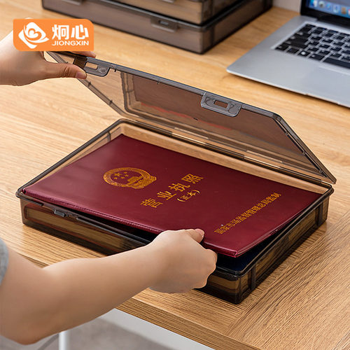 证件收纳盒家用证书文件重要资料户口本卡片防尘储物包A4整理盒子