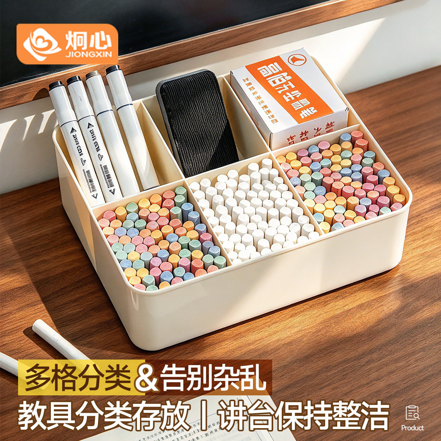 幼儿园环创材料分类收纳盒玩具装饰美工区域角班级游戏手工收纳盒