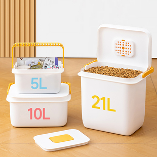 猫粮储存桶狗粮密封防潮宠物猫咪粮食存储盒子饲料桶收纳盒储粮桶