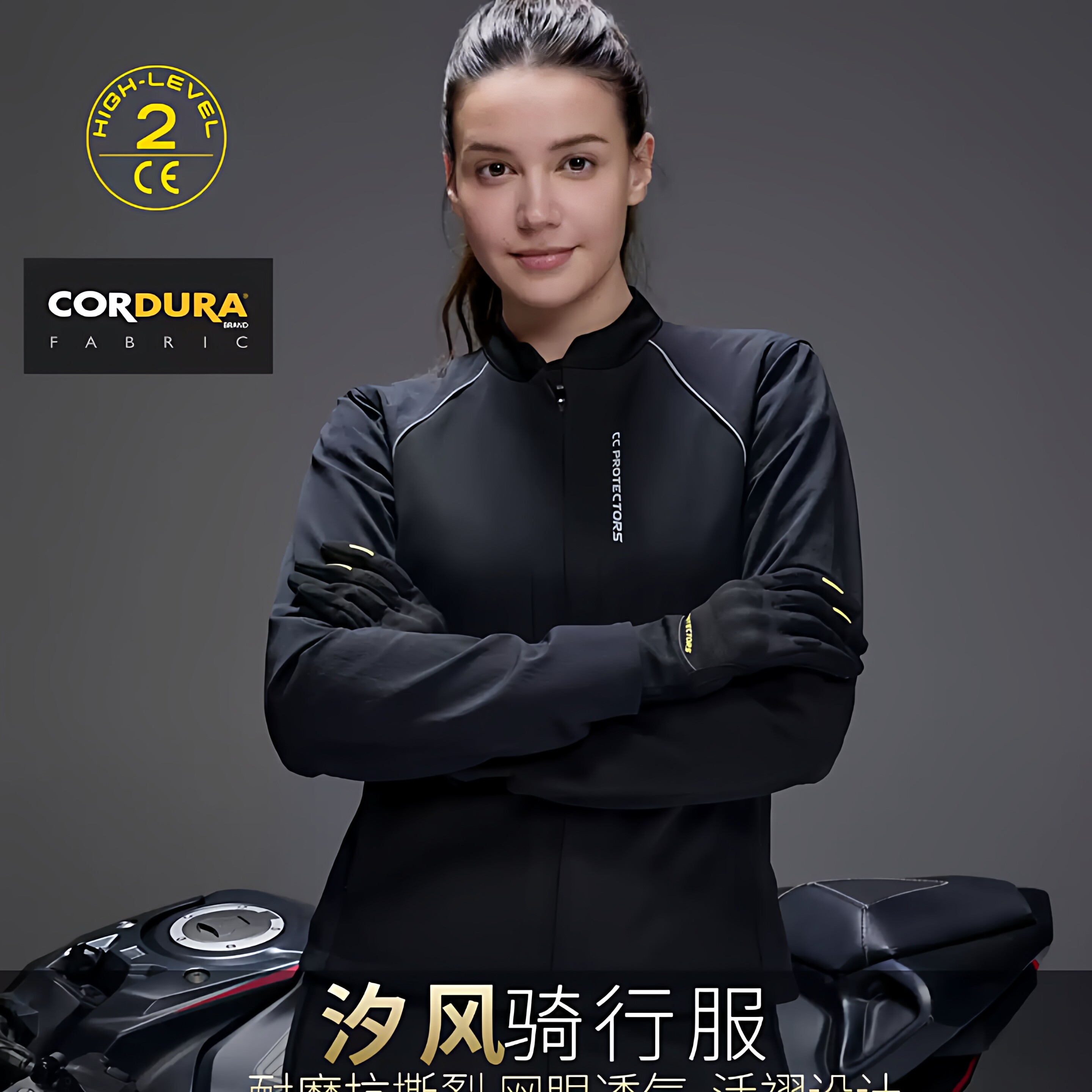 CC汐风摩托车夏季网眼骑行服女款机车赛车服透气CE2级护具考杜拉