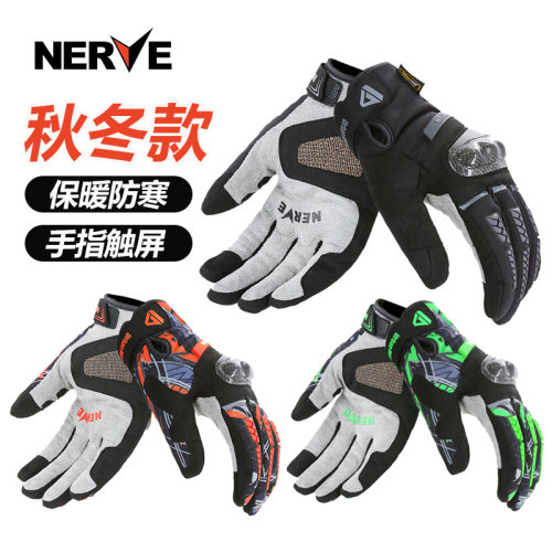 NERVE涅夫保暖防寒碳纤维手套