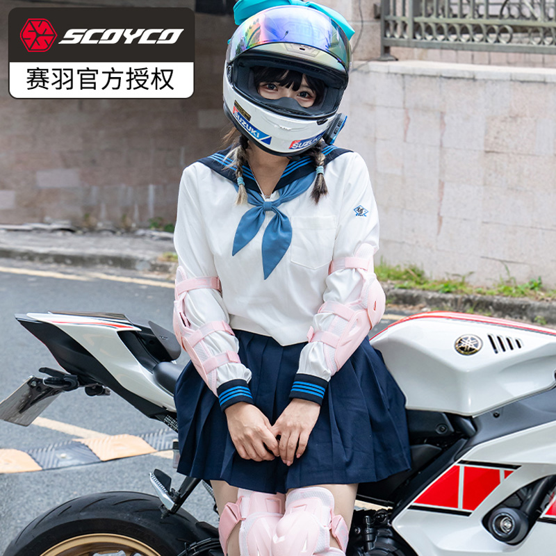 赛羽防摔CE二级护膝护肘