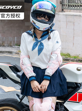 赛羽摩托车CE2级护肘护膝四件套机车防摔骑行护具赛车男女星