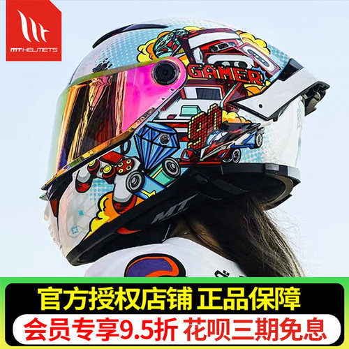 MTHELMETS全盔通用四季双镜片