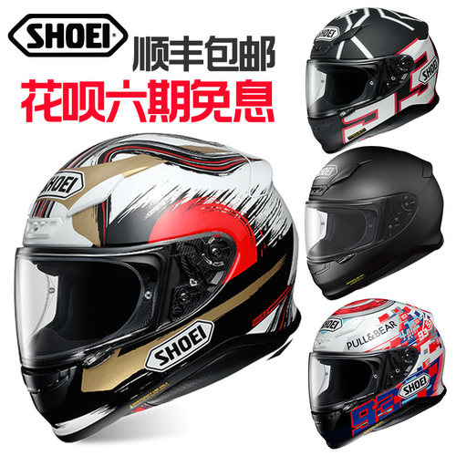 摩托车头盔日本销量排行榜 摩托车头盔日本品牌热度排名 小麦优选