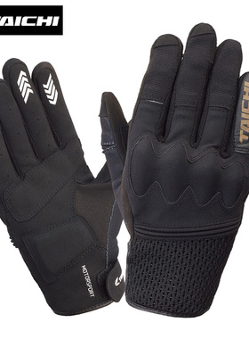 TAICHI RST470 夏季骑行手套男女摩托机车赛车网眼透气触屏