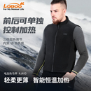 LOBOO萝卜摩托车骑行服冬季 智能充电加热马甲背心 防寒保暖机车服