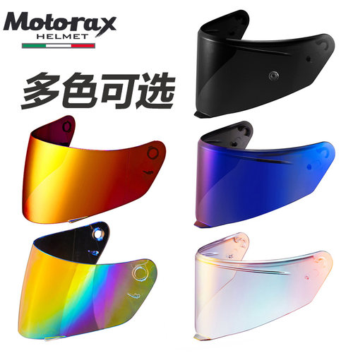 摩雷士高清通透头盔镜片多色