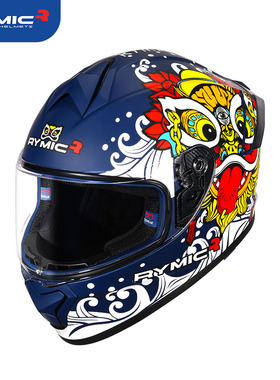 RYMIC国潮醒狮限量款摩托车头盔睿觅全盔防雾跑盔四季赛车盔男女