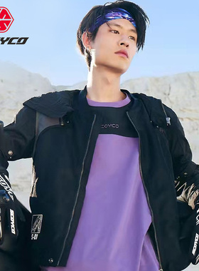 赛羽SCOYCO摩托车机车骑行服网眼透气赛博朋克赛车服春夏季网眼