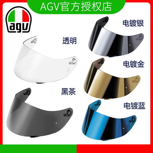 AGV风镜意大利摩托头盔多色骑行